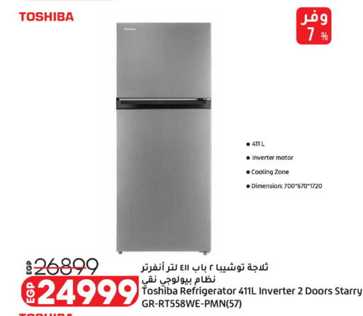 available at لولو هايبرماركت in Egypt - القاهرة