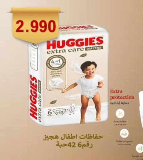 available at جمعية الزهراء التعاونية in الكويت - مدينة الكويت