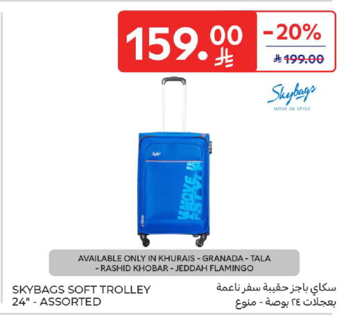 available at كارفور in مملكة العربية السعودية, السعودية, سعودية - المدينة المنورة