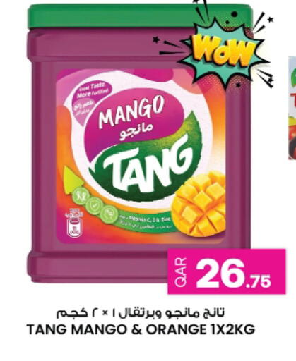 Mango Orange available at Ansar Gallery in Qatar - Al Rayyan