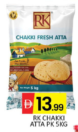 available at Al Madina  in UAE - Dubai