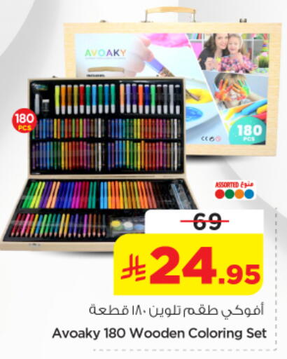 available at نستو in مملكة العربية السعودية, السعودية, سعودية - الرياض