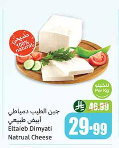 available at أسواق عبد الله العثيم in مملكة العربية السعودية, السعودية, سعودية - خميس مشيط