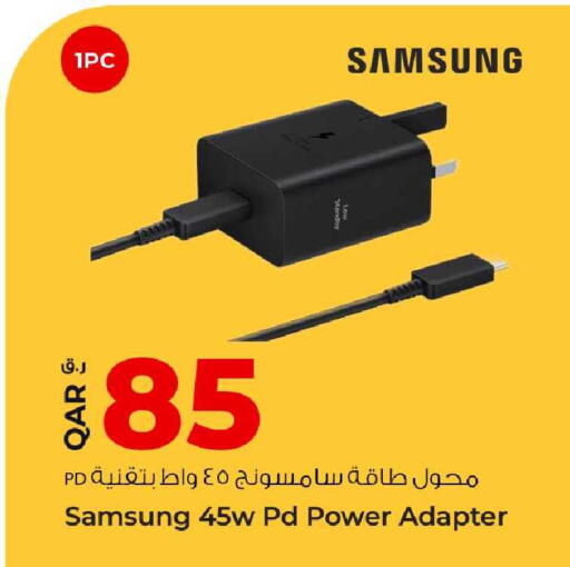 available at روابي هايبرماركت in قطر - الخور