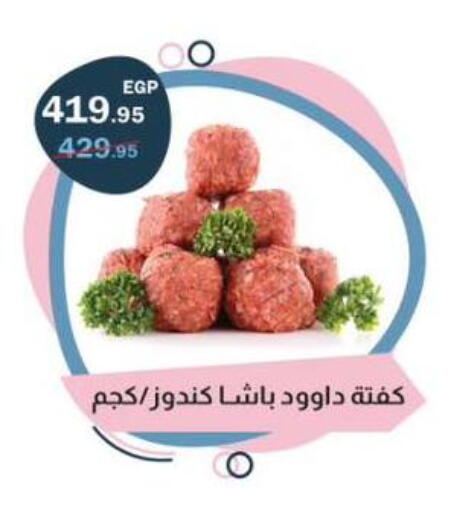 available at فتح الله in Egypt - القاهرة