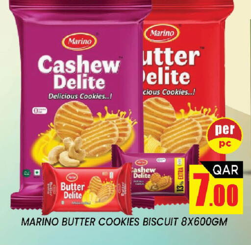 available at Shop n Smile Hypermarket in Qatar - Al Wakra