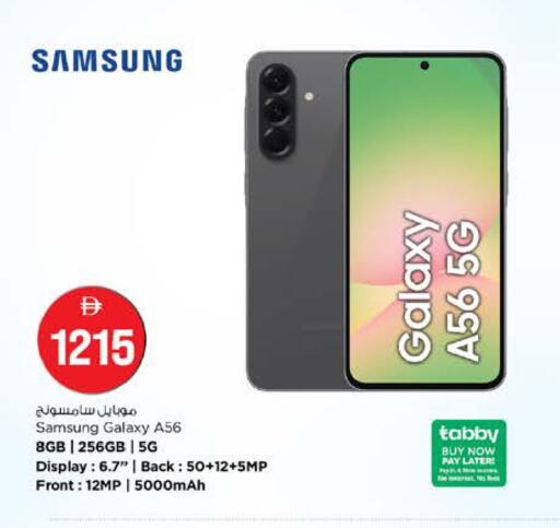 available at Nesto Hypermarket in UAE - Ras al Khaimah