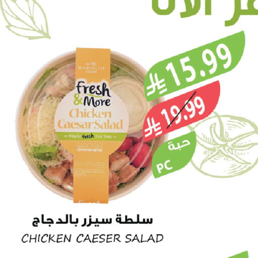 available at Farm  in KSA, Saudi Arabia, Saudi - Al Khobar