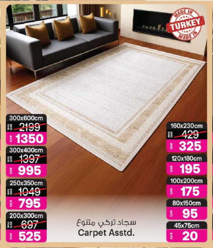 available at Ansar Gallery in Qatar - Al Daayen