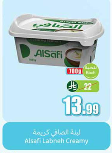 available at Othaim Markets in KSA, Saudi Arabia, Saudi - Ar Rass