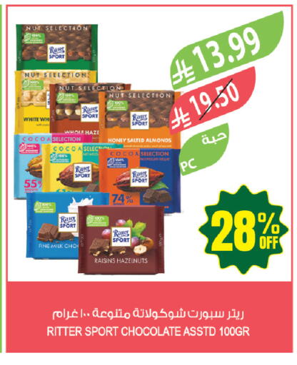 available at المزرعة in مملكة العربية السعودية, السعودية, سعودية - حفر الباطن