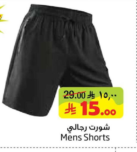 available at Layan Hyper in KSA, Saudi Arabia, Saudi - Al Khobar