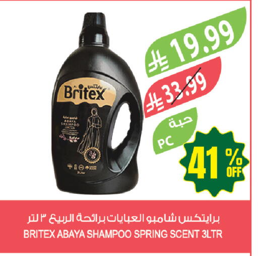 available at المزرعة in مملكة العربية السعودية, السعودية, سعودية - حفر الباطن