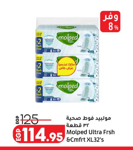 available at Lulu Hypermarket  in Egypt - Cairo