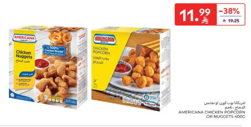 available at Carrefour in KSA, Saudi Arabia, Saudi - Medina