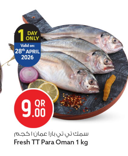 available at Safari Hypermarket in Qatar - Al Wakra