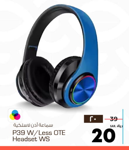 available at Hyper Al Wafa in KSA, Saudi Arabia, Saudi - Dammam