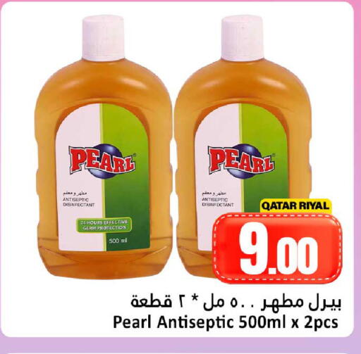 available at دانة هايبرماركت in قطر - الضعاين