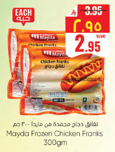 available at ستي فلاور in مملكة العربية السعودية, السعودية, سعودية - سكاكا