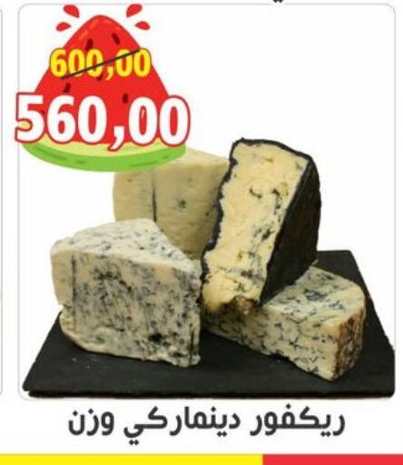 available at Hassan Son's in Egypt - Cairo