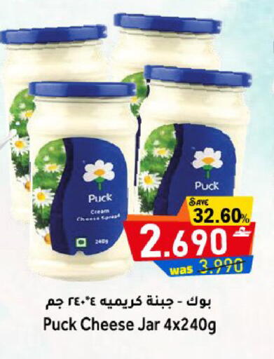 available at Al Muzn Shopping Center in Oman - Muscat