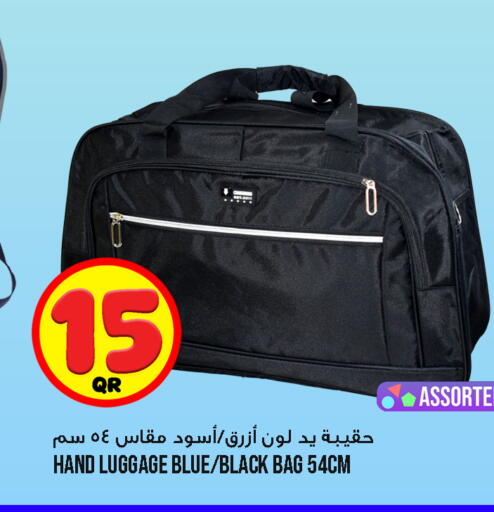 available at قصر الأغذية هايبرماركت in قطر - الوكرة