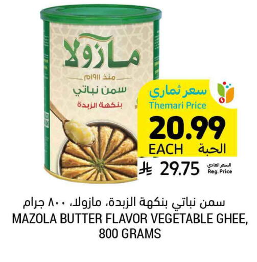 available at Tamimi Market in KSA, Saudi Arabia, Saudi - Jubail