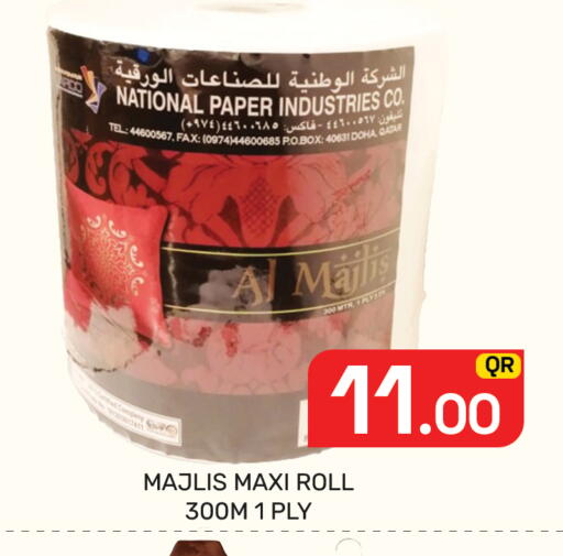 available at Majlis Hypermarket in Qatar - Al Rayyan