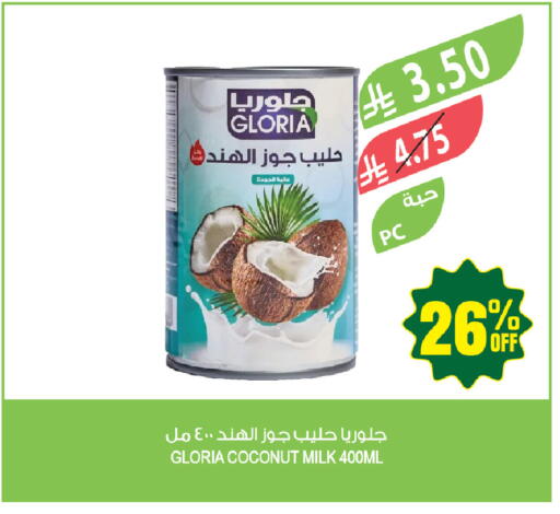 Coconut available at المزرعة in مملكة العربية السعودية, السعودية, سعودية - حفر الباطن