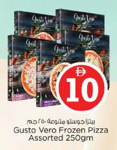available at Nesto Hypermarket in UAE - Abu Dhabi