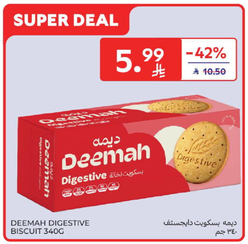 available at Carrefour in KSA, Saudi Arabia, Saudi - Riyadh