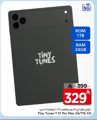 available at Mark & Save in KSA, Saudi Arabia, Saudi - Al Khobar