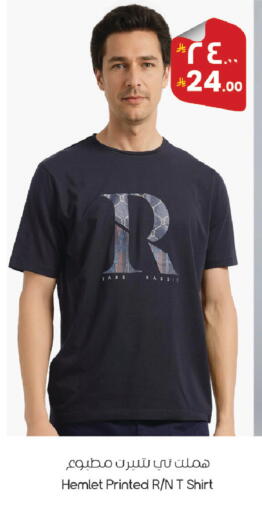 available at ستي فلاور in مملكة العربية السعودية, السعودية, سعودية - الجبيل‎