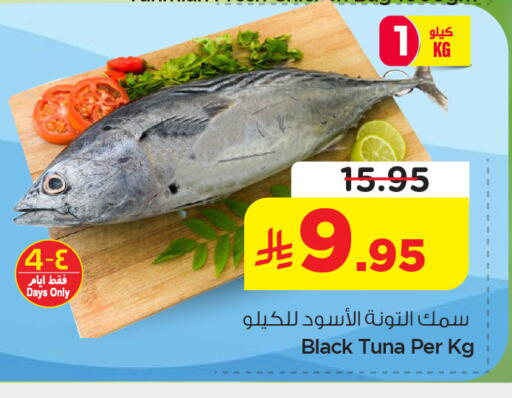 available at نستو in مملكة العربية السعودية, السعودية, سعودية - الخبر‎