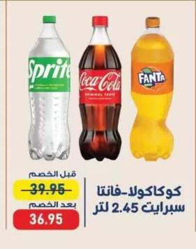available at Exception Market in Egypt - Cairo