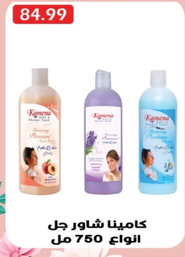 available at يورومارشيه in Egypt - القاهرة