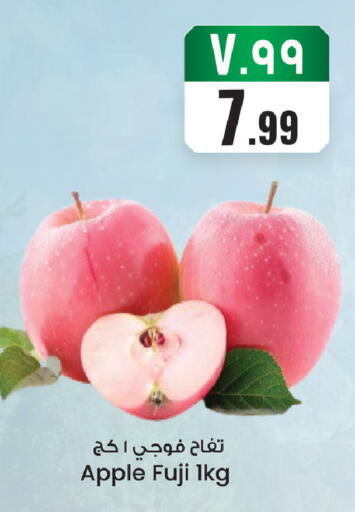 Apple available at City Flower in KSA, Saudi Arabia, Saudi - Hail