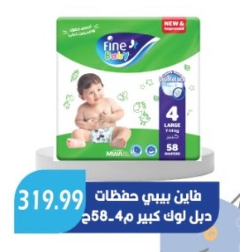 available at يورومارشيه in Egypt - القاهرة