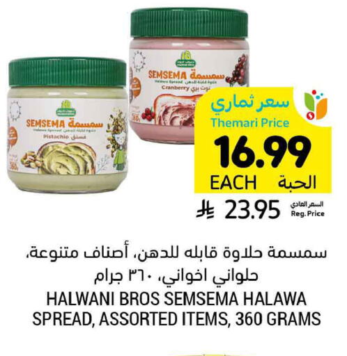 Cranberry available at Tamimi Market in KSA, Saudi Arabia, Saudi - Al Khobar