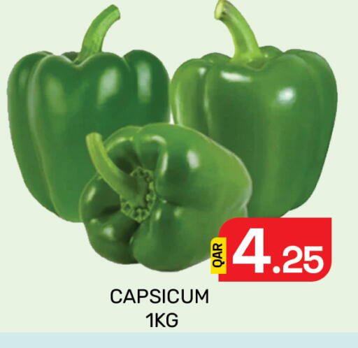 Capsicum available at Majlis Hypermarket in Qatar - Al Rayyan