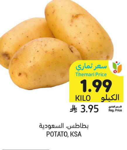 Potato available at أسواق التميمي in مملكة العربية السعودية, السعودية, سعودية - المدينة المنورة