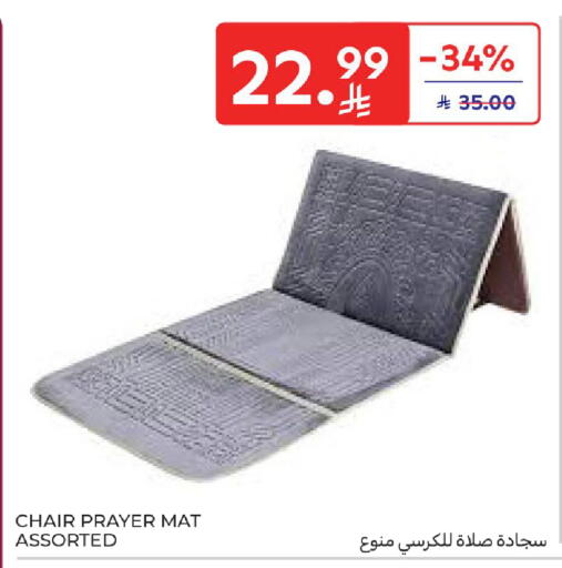 available at كارفور in مملكة العربية السعودية, السعودية, سعودية - المدينة المنورة