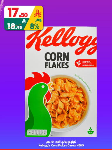 available at الدكان in مملكة العربية السعودية, السعودية, سعودية - المدينة المنورة