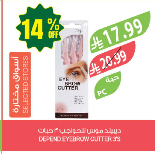 available at Farm  in KSA, Saudi Arabia, Saudi - Qatif