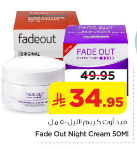 available at نستو in مملكة العربية السعودية, السعودية, سعودية - الخرج