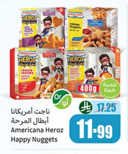 available at أسواق عبد الله العثيم in مملكة العربية السعودية, السعودية, سعودية - خميس مشيط