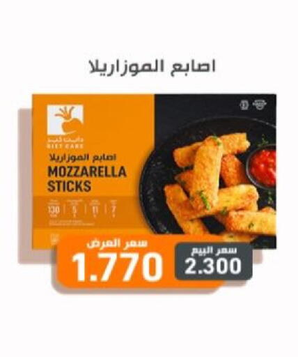 available at جمعية الزهراء التعاونية in الكويت - مدينة الكويت