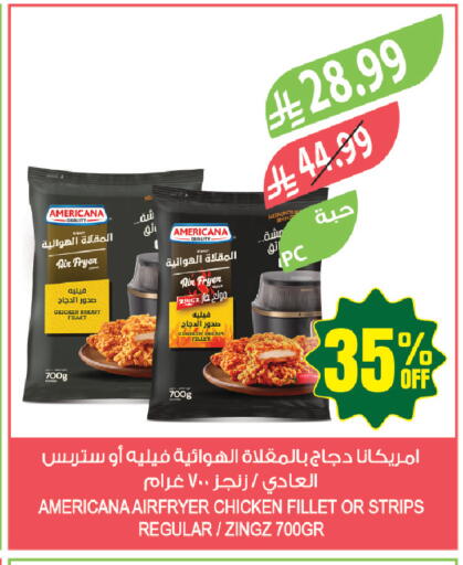 available at المزرعة in مملكة العربية السعودية, السعودية, سعودية - حفر الباطن