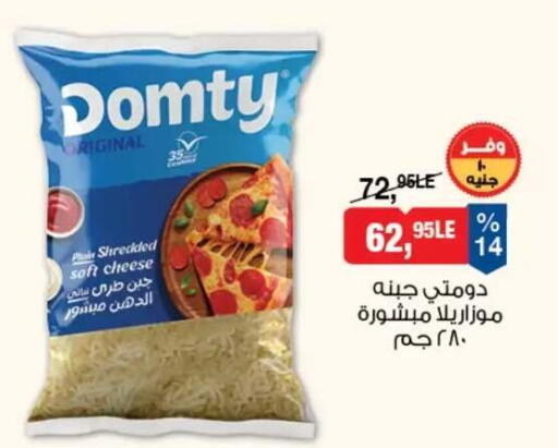 available at بيم ماركت in Egypt - القاهرة