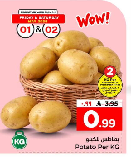 Potato available at Hyper Al Wafa in KSA, Saudi Arabia, Saudi - Jeddah